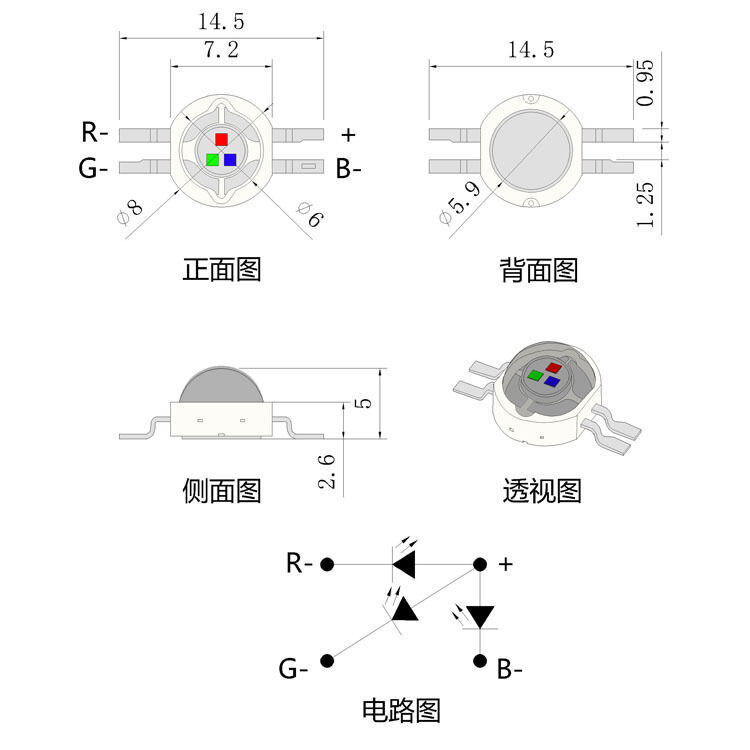 9W High Power RGB 4 Pin Multi Color LED Chip For Stage Light Decorative ...